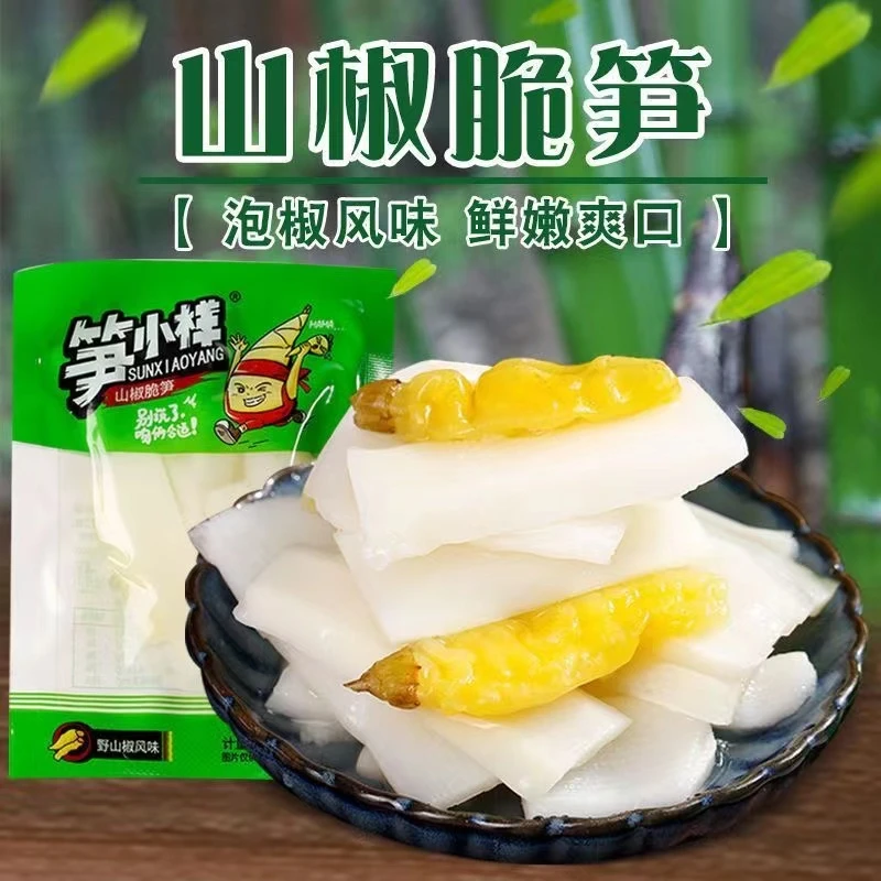 笋小样泡椒脆笋片新鲜山椒竹笋尖笋干小笋解馋办公室零食袋装整箱