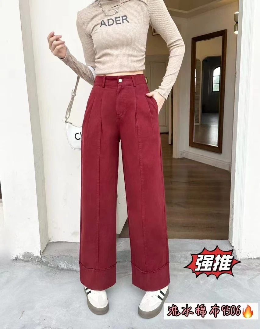 秋季新款全棉欧美阔腿裤高腰宽松直筒裤日韩版简约毛边翻脚女裤