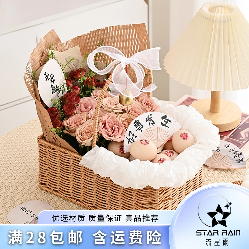 【流星雨】鸡蛋鲜花手提花篮满月坐月子祝寿插花篮子花盒diy贴纸