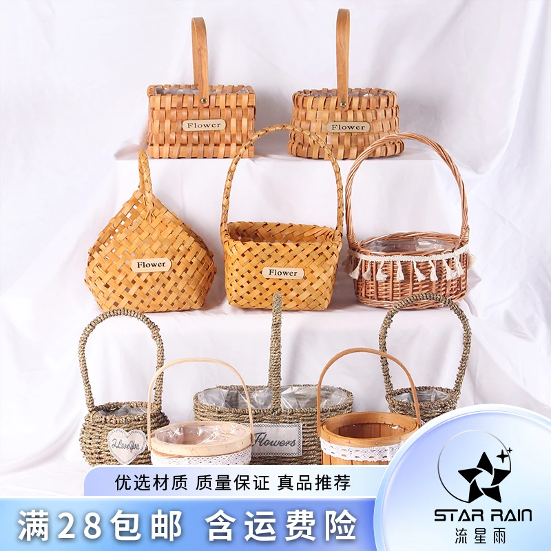 【流星雨】花篮手工diy编织竹编花篮插花手提花束鲜花篮子花艺资材