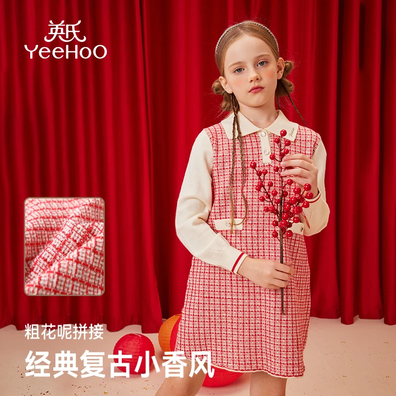 英氏女童小香风拼接连衣裙中大童精致淑长袖裙子YS2324003YQ