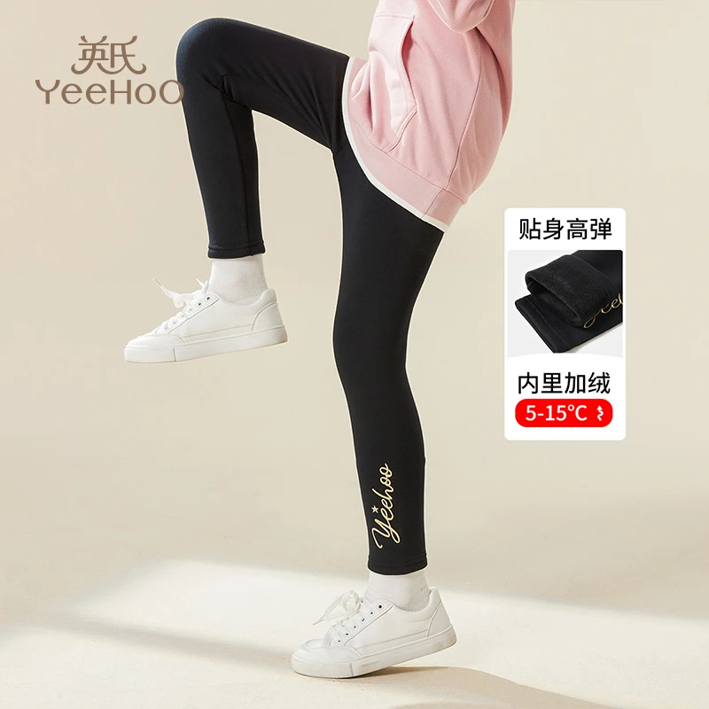 【直播捡漏】英氏女童加绒打底裤冬季儿童加厚百搭裤子YS-D058YQ