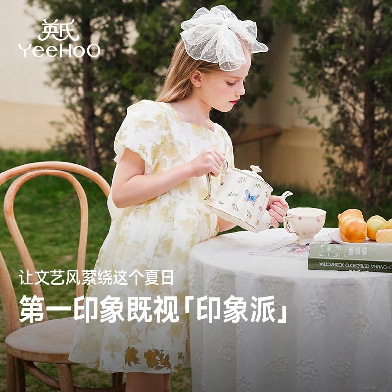 英氏女童短袖连衣裙夏季新款儿童花朵蝴蝶结洋气裙子YS2302112YQ