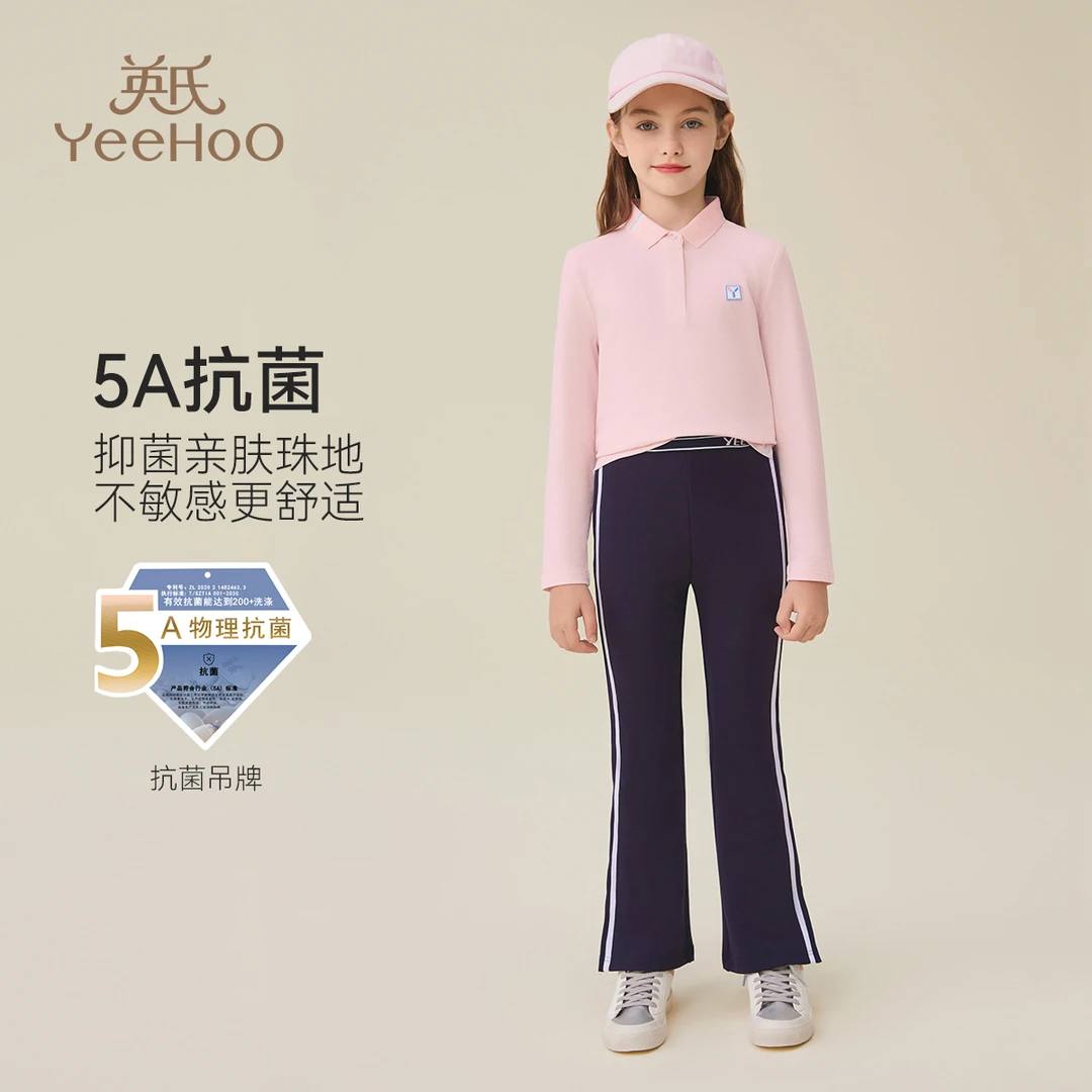 英氏【5A抗菌】网眼透气百搭男女童长袖polo衫BCGRPP6243001YQ