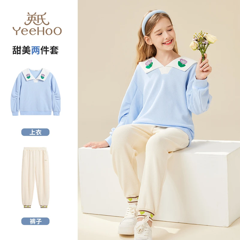 英氏女童套装秋季中大童洋气卫衣卫裤儿童甜美华夫格YS2303089YQ