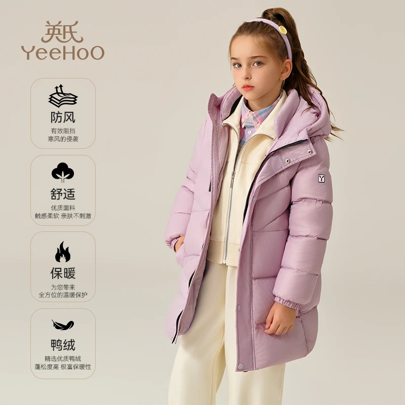 【直播捡漏】英氏男女童羽绒服冬装鸭绒保暖外套BCGRAK6244015YQ