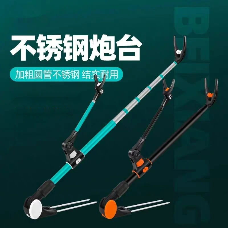 新款超硬五代加粗炮台支架超硬鱼竿支架杆不锈钢钓箱手杆支架台钓