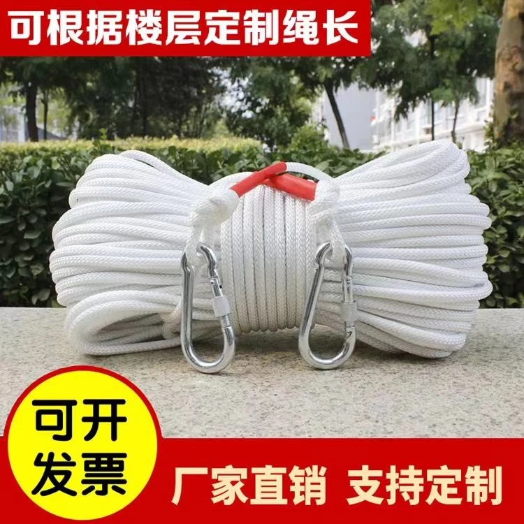家用钢丝芯安全晒衣绳保险救生应急绳缓降户外攀岩登山绳子尼龙绳