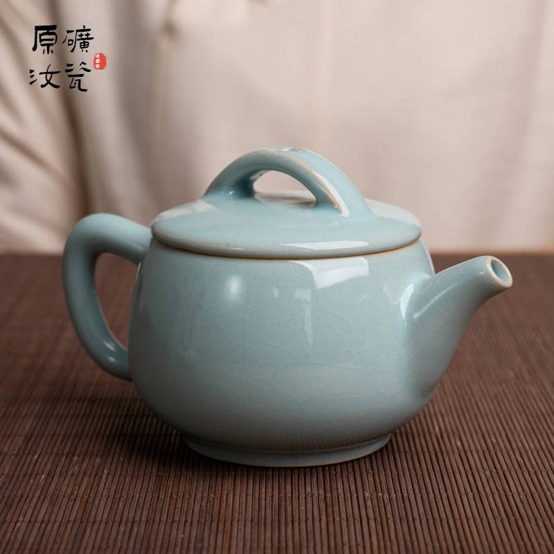 【运圈】汉瓦壶手工家用简约陶瓷汝窑汝瓷中式茶道天青色礼盒装过滤