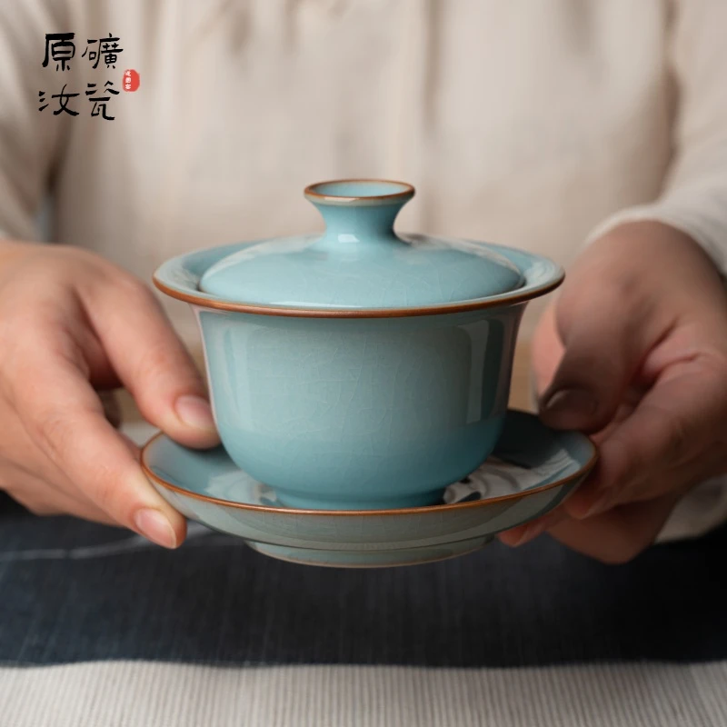 【运圈】支钉元宝盖碗天青豆绿手工180ml汝州汝瓷茶具陶瓷复古