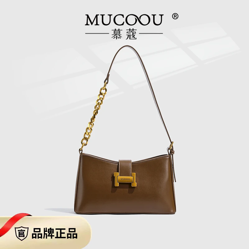 慕蔻正品轻奢软皮包包女士2023新款时尚单肩斜挎手提包通勤经典
