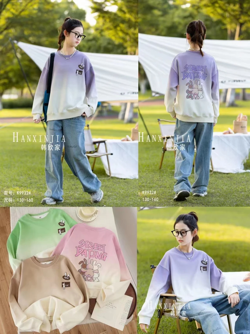 2023秋季新款卫衣