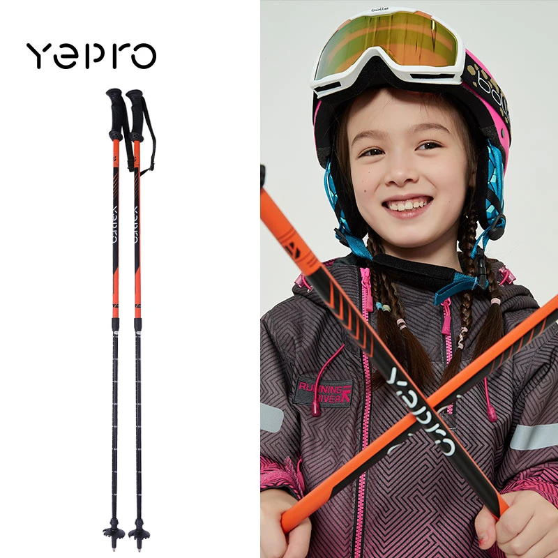 YEPRO户外新男女滑雪杖伸缩轻量便携手杖滑雪探险徒步防滑杖