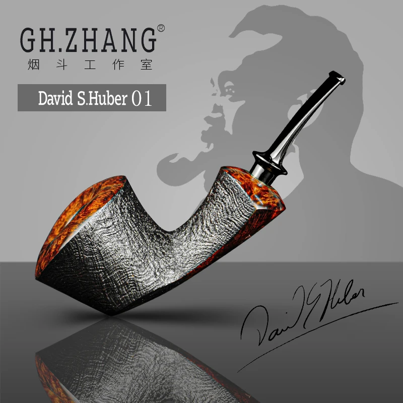 GH.ZHANG & David S.Huber 01 大师联名款石楠木手工烟斗