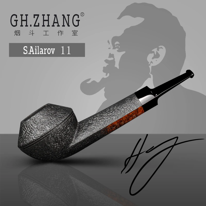GH.ZHANG & S.Ailarov 11大师联名款石楠木烟斗烟具牛头斗型