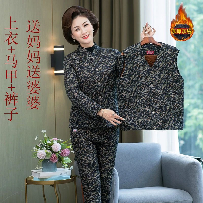 中老年女装棉衣外套冬季妈妈加奶奶棉服棉裤保暖套装