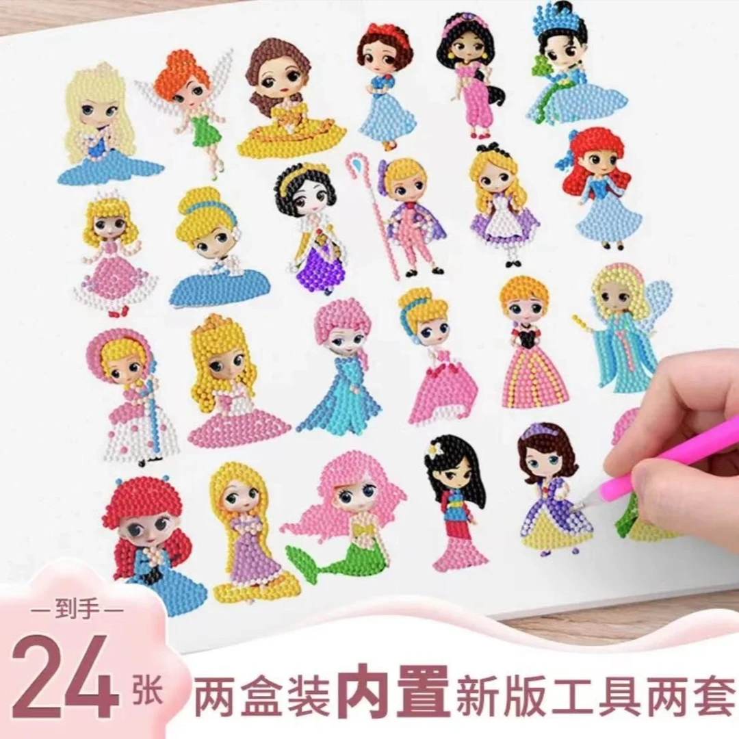 儿童网红礼物儿童DIY卡通贴画随心贴纸专注力训练玩具创意粘贴画