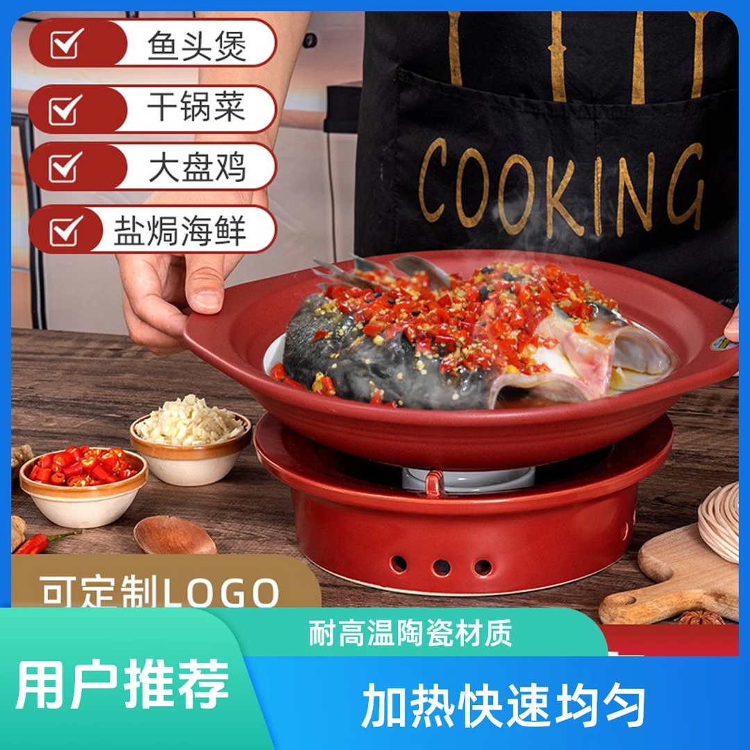 郸韵商用砂锅耐高温干烧不裂明火鱼头煲黄焖鸡酒精炉锅砂锅菜沙锅