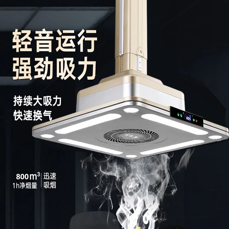 棋牌室吸烟灯麻将机空气净化器家用麻将馆吸烟机排风吸烟升降吊灯