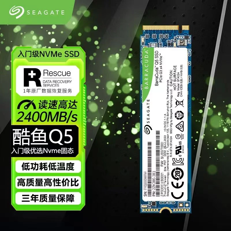 SSD酷鱼Q5 500G 1TB笔记本台式机高速固态硬盘M2 Nvme3.0原装