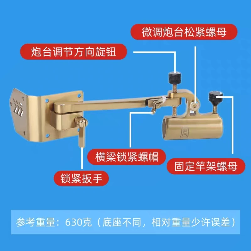 君田新款拐弯炮台座