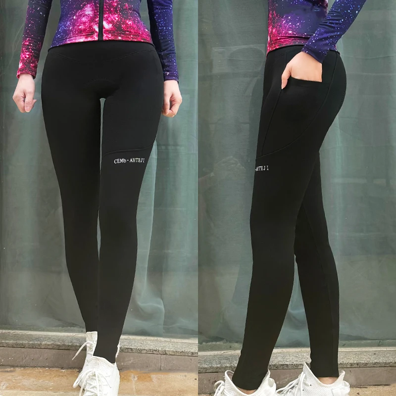 【加绒高腰无痕】秋冬季加厚加绒保暖骑行长裤自行车骑行裤女逍遥