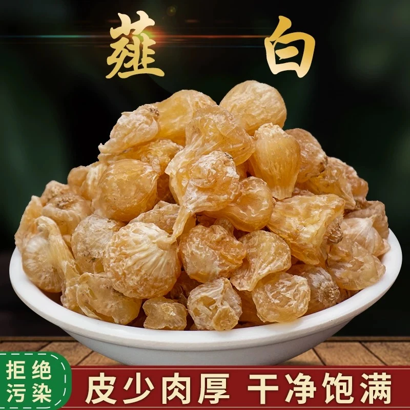 精选薤白薤白头泻白薤白粉非特级新鲜蒜山蒜精选蒜 另售枸杞