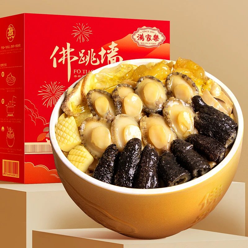 满家乐大乌参佛跳墙年夜饭礼盒