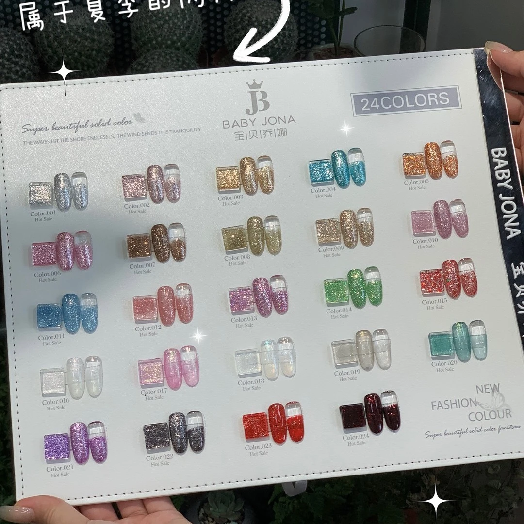 新号福利：宝贝乔娜24色日式爆闪铂金 开单 皮质选色板