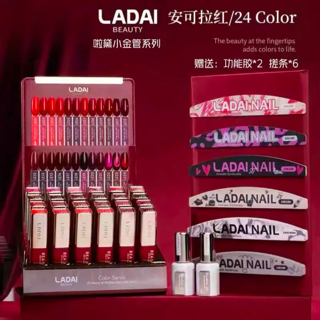 新品：鸥博丽小金管安可拉红24色 秋冬酒红枣泥红棕车厘子红色系列