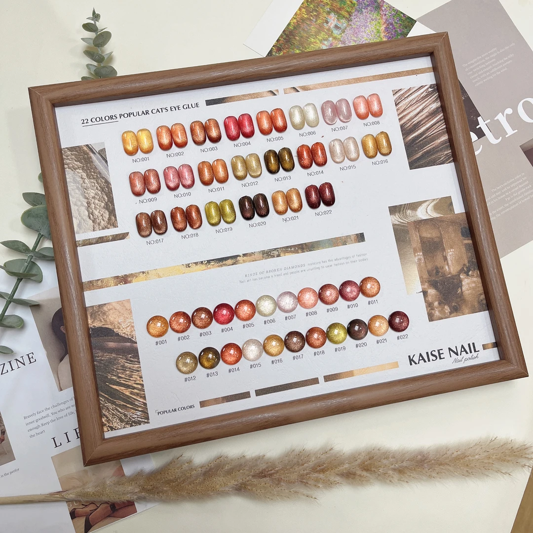 新号福利品：22色秋冬美拉德棕小灯泡猫眼甲油胶奶咖茶色系小套