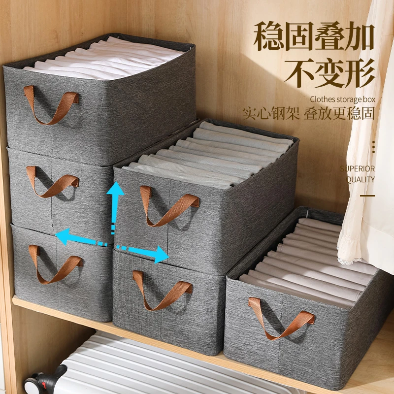 阳离子收纳盒衣柜可折叠宿舍家用储物箱多功能大容量抽屉式整理盒