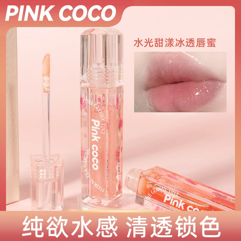 Pink coco 碎碎冰透唇蜜带细闪珠光纯欲叠涂滋润唇釉口红打底透明