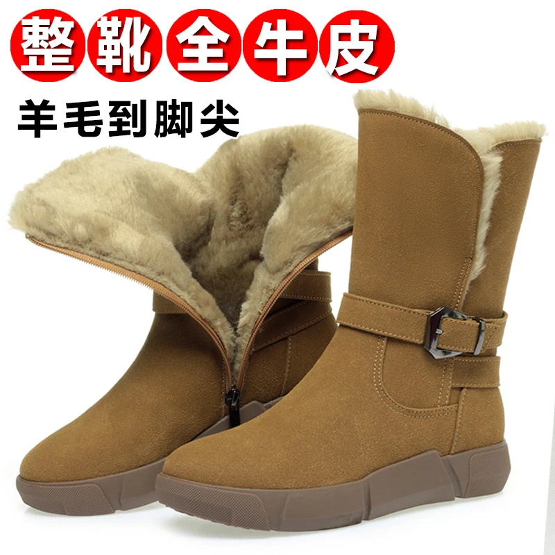 品牌断码皮毛一体雪地靴女冬季中筒大码靴子加绒加厚短筒雪地靴