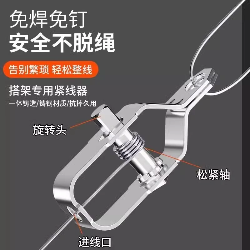 小型紧线器葡萄架大棚钢丝绳拉紧器万能钢丝收紧器铁丝紧固接头器