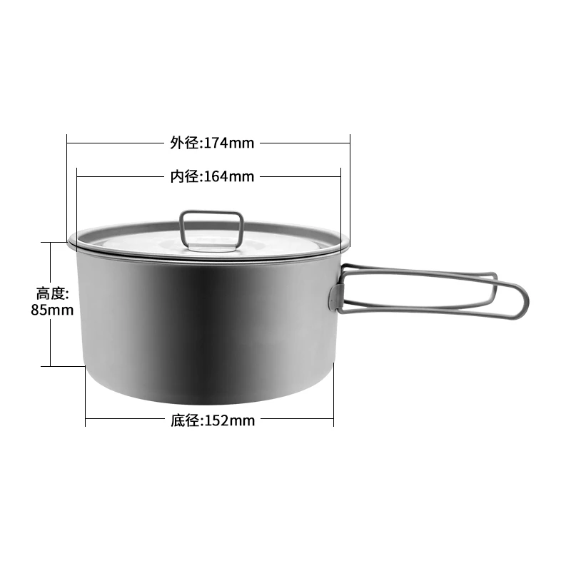 (微瑕疵)1.8L带盖折叠柄单柄锅