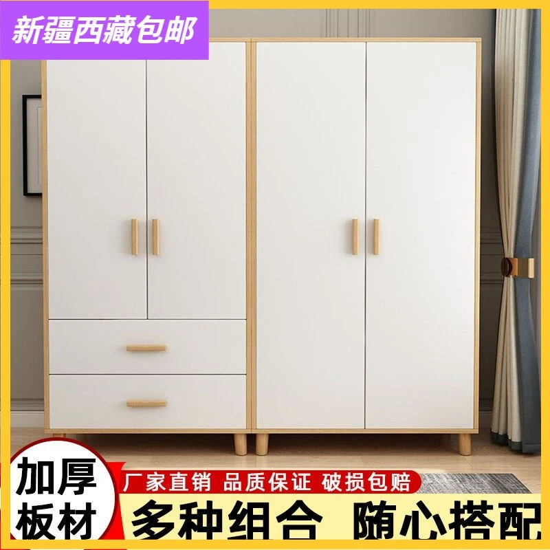 新疆包邮实木衣柜家用卧室现代简约简易组装出租房用组合柜子多功