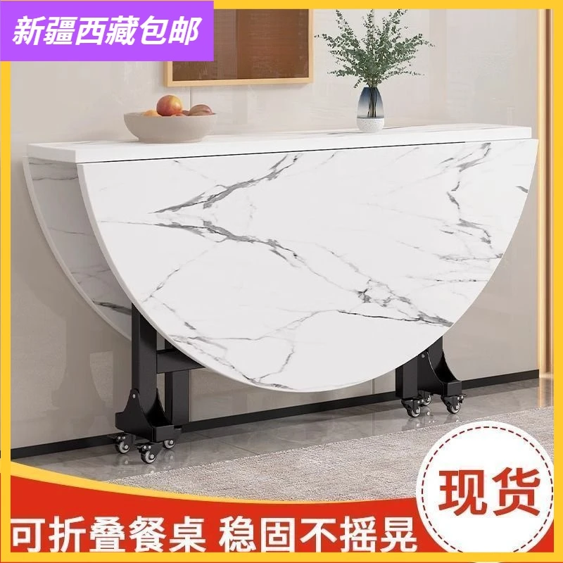 新疆包邮折叠餐桌家用客厅三折叠圆桌小户型多功能可移动创意吃饭