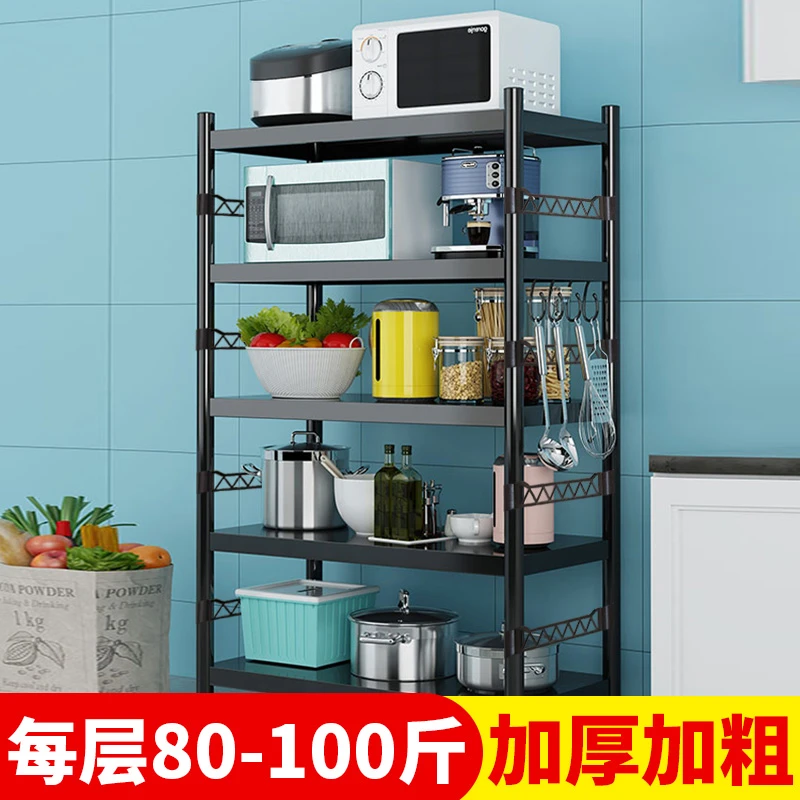 厨房置物架落地多层加厚储物架微波炉锅具架收纳神器居家好物炸单
