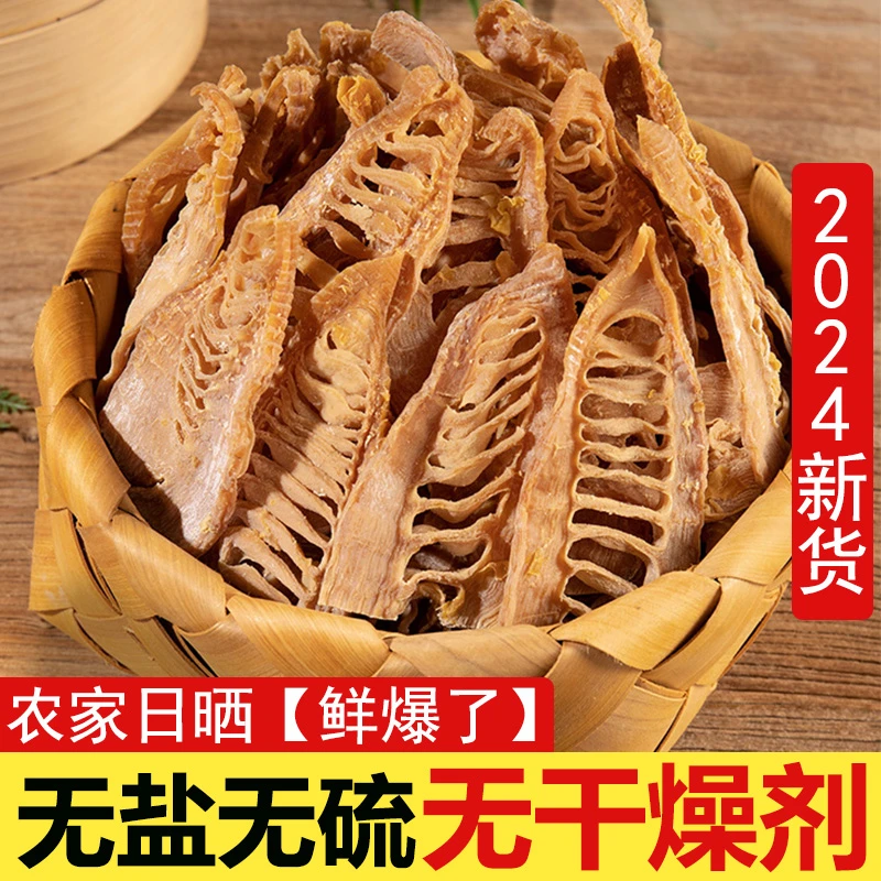 笋干干货新货农家冬笋干竹笋嫩笋尖特天目山小级竹笋干笋商用毛笋