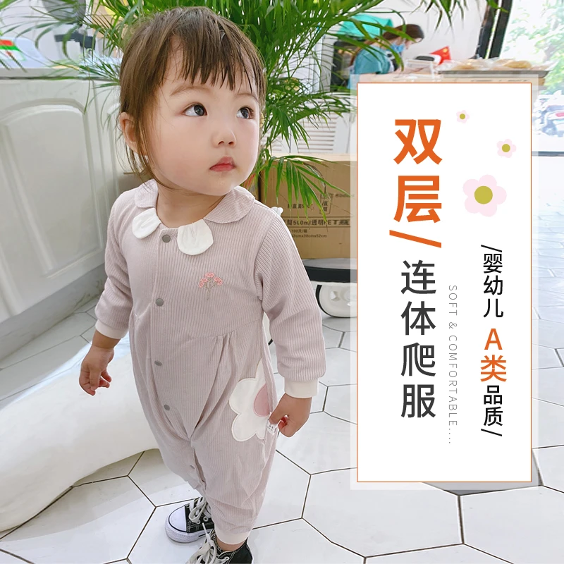 婴格朗迪YG202507女宝宝双层连体爬服婴幼儿长袖简约连体衣长爬