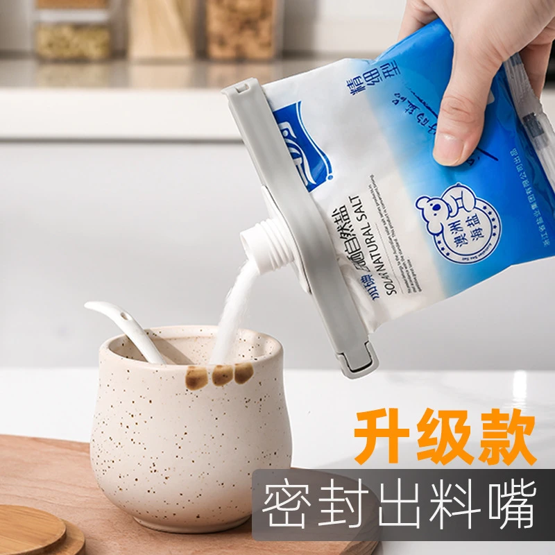 零食调料袋封口夹出料口奶粉夹子出料嘴夹