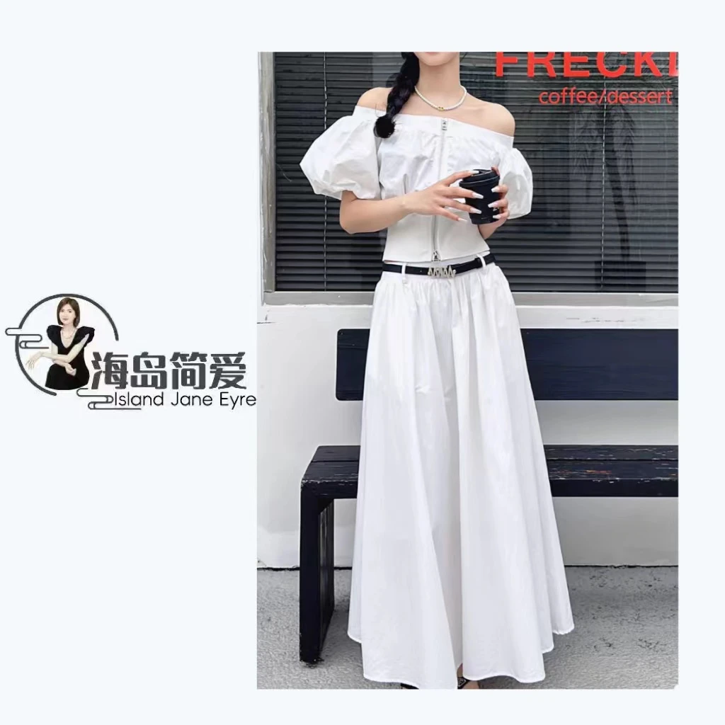 昂熙夏季时尚垂感半身裙长款 1182