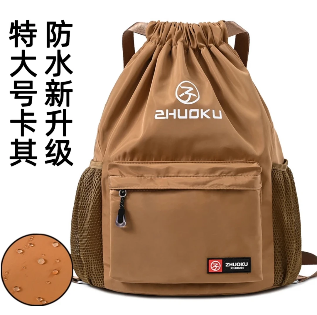 新款收纳包大容量双肩包束口抽绳背包运动健身包游泳包防水旅行包