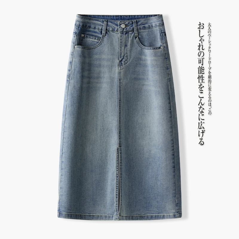 新国风牛仔半身裙时尚百搭复古春季高腰休闲半身裙