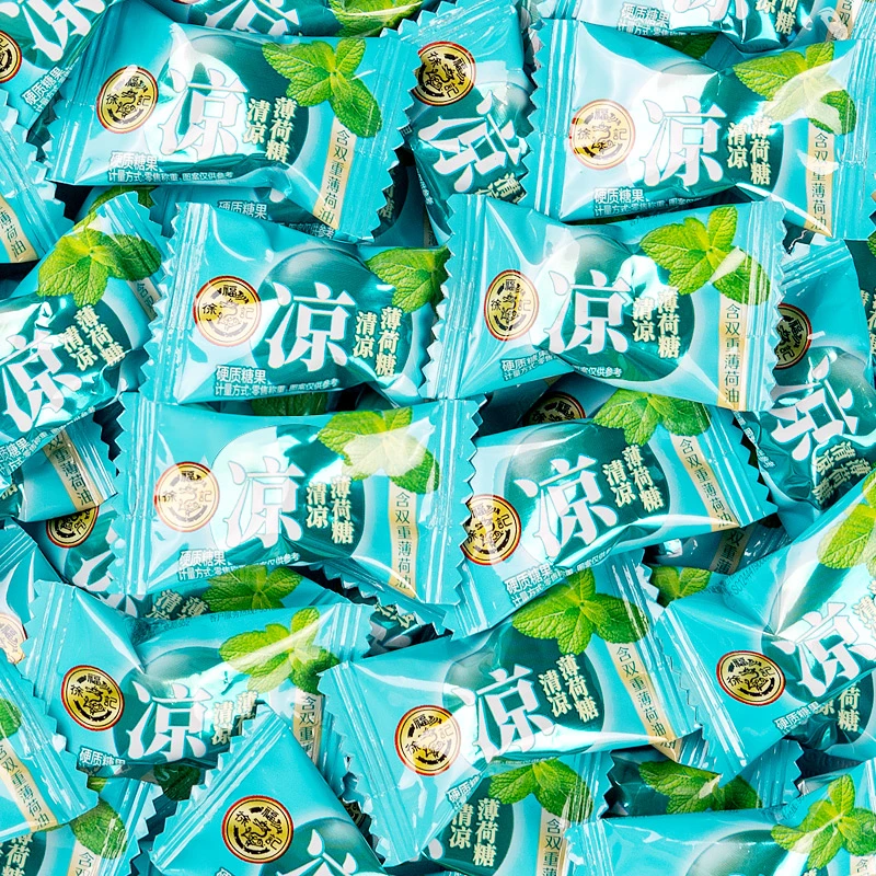 徐福记薄荷糖500g清凉糖果零食小吃硬糖喜糖散装喜事糖果