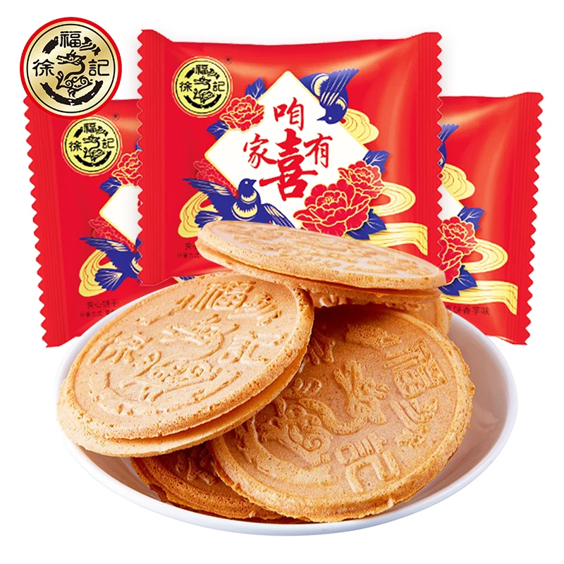 徐福记喜饼法式薄饼香芋味500g咱家有喜夹心饼干零食早餐饼芋泥饼