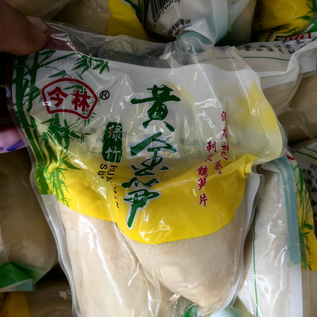 清水黄金笋500克包邮炒菜涮火锅煲汤干锅煎炸炖鸡鸭鹅排骨都可以