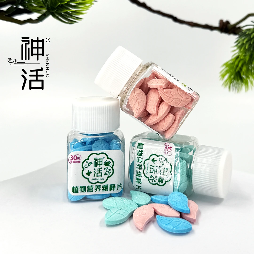【缓释肥套装】 拍一发三 缓释肥 移栽适用 基肥 氮磷钾肥 微量元素