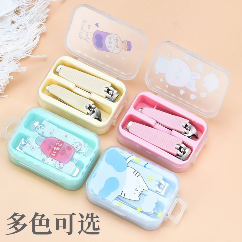 婴儿指甲剪套装宝宝指甲剪刀钳神器新生专用幼儿童用品护理小工具